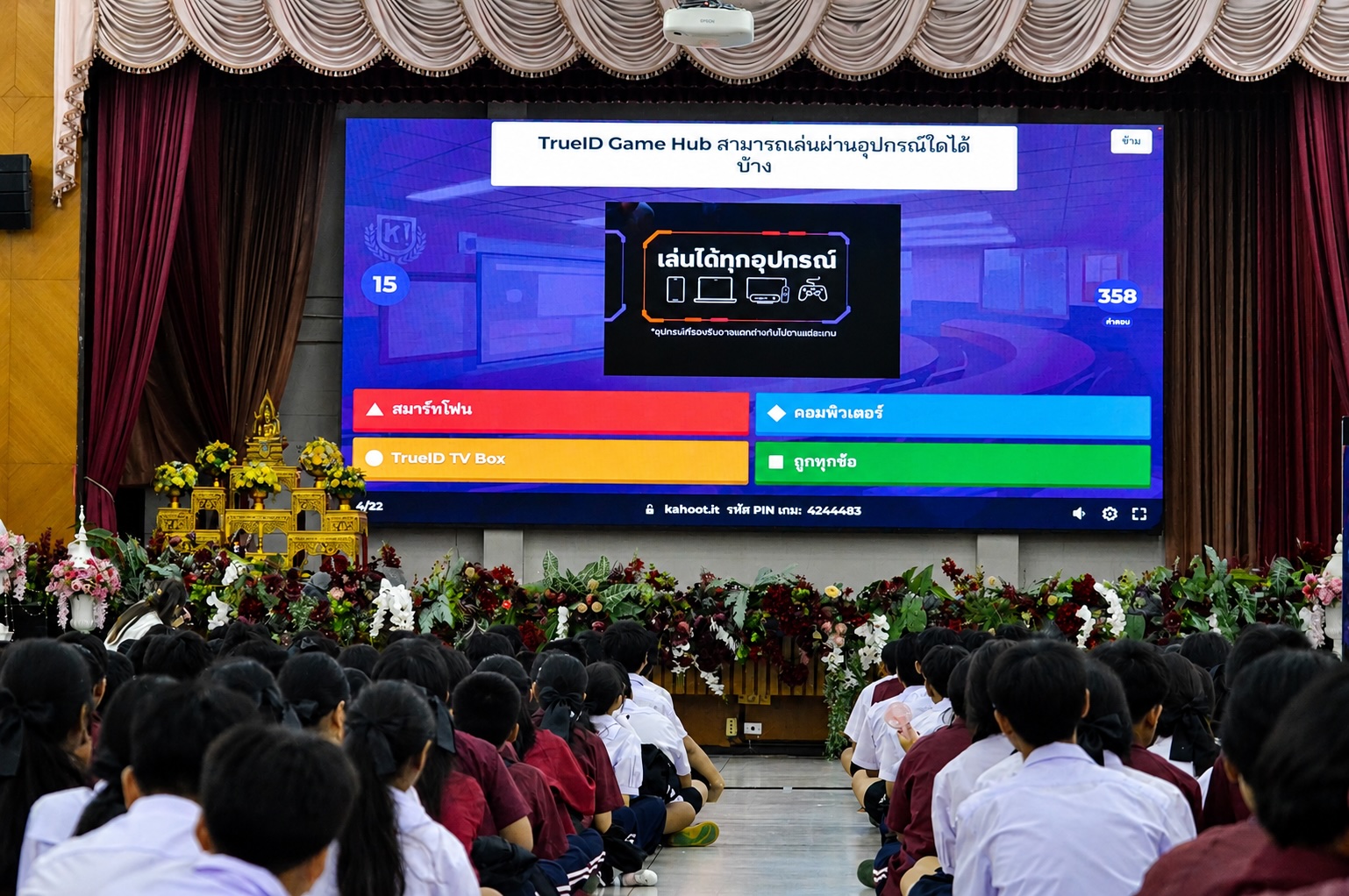 Bringing Cloud Gaming to Life with TrueID
